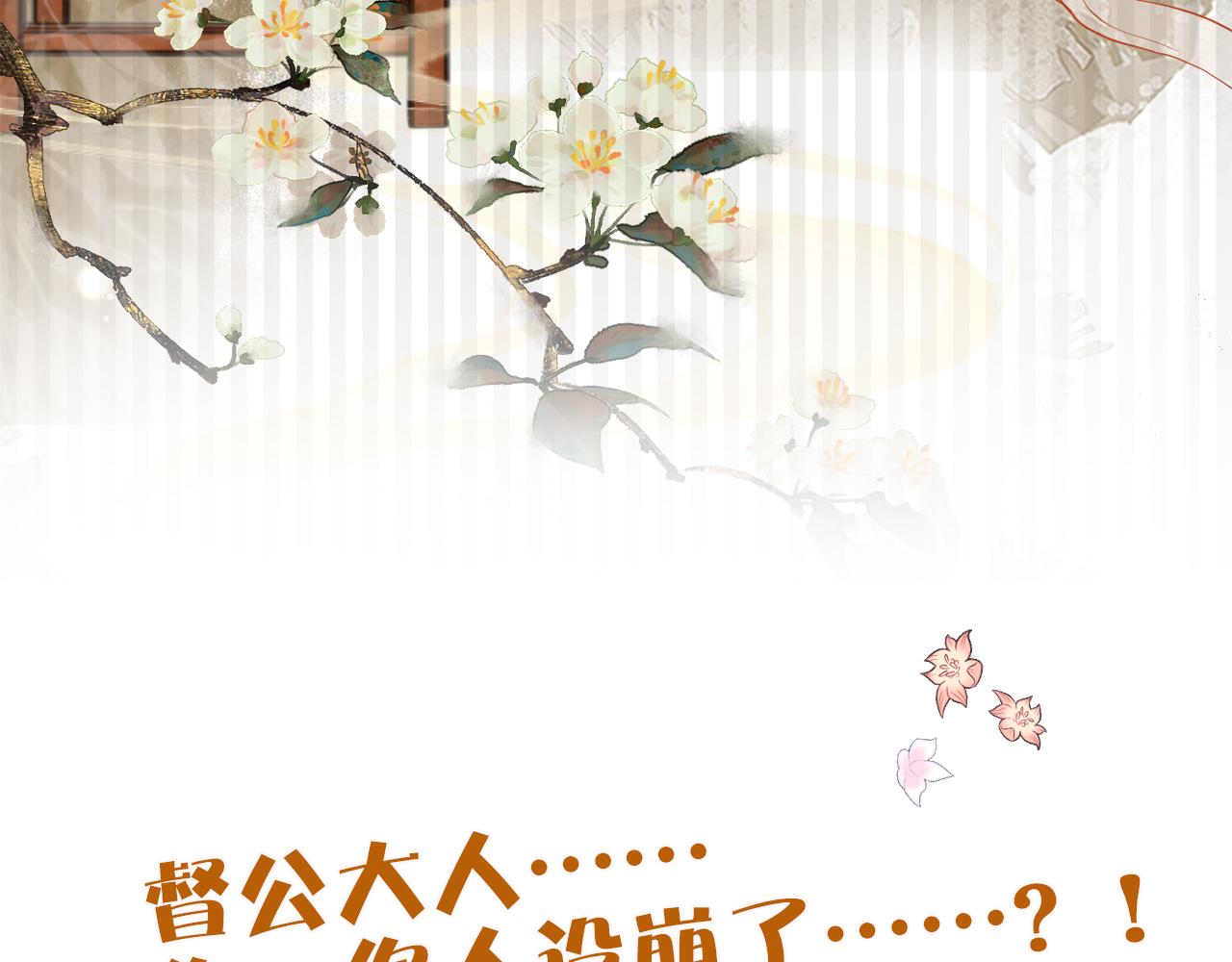 第2话  霸道公主，在线抢人111