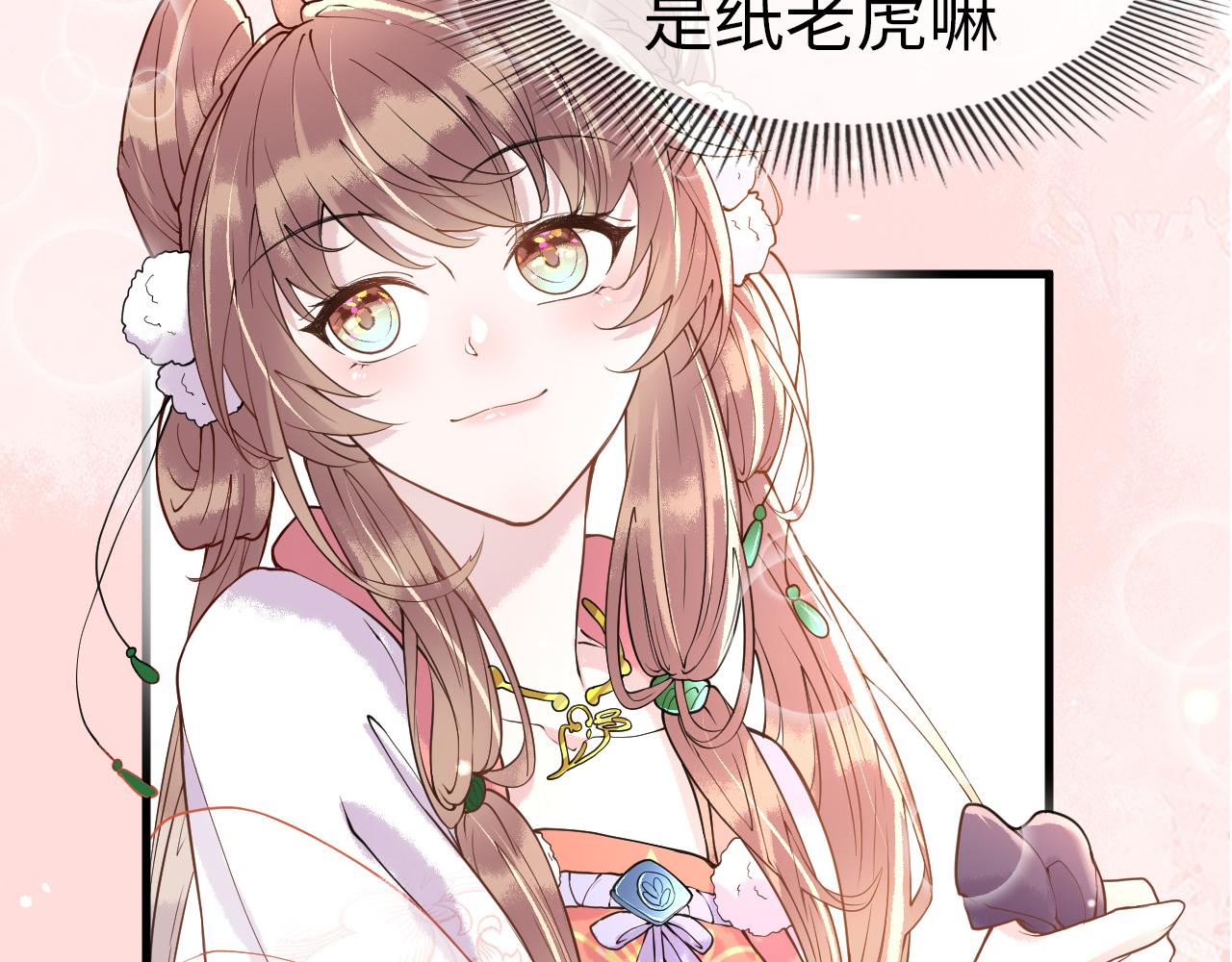 第1话  浴火重生153