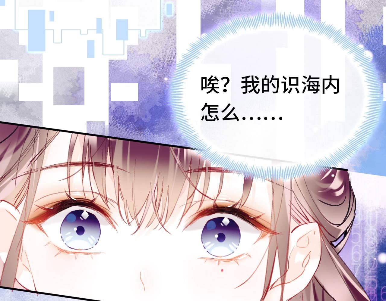 第1话 咸鱼翻身成大女主？161