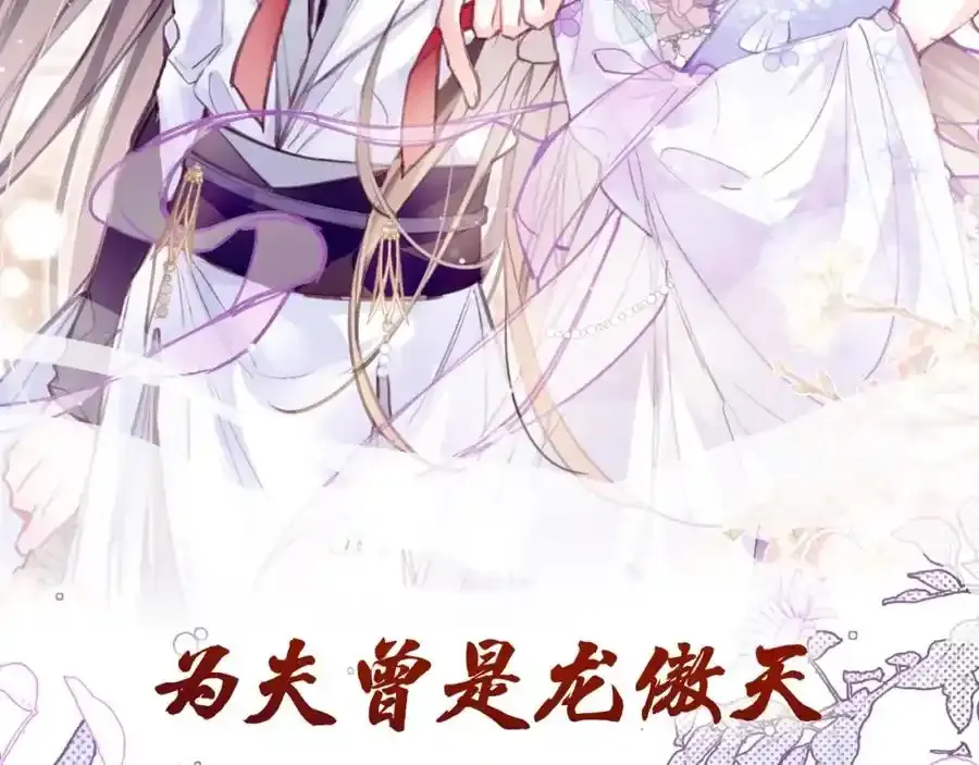 预热 快看最狗男主即将上线7