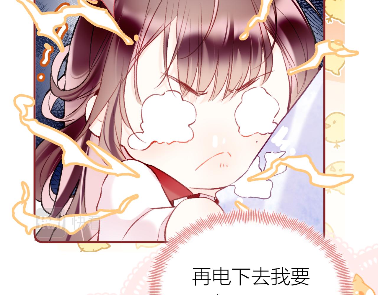 第6话 仙女演技天花板34