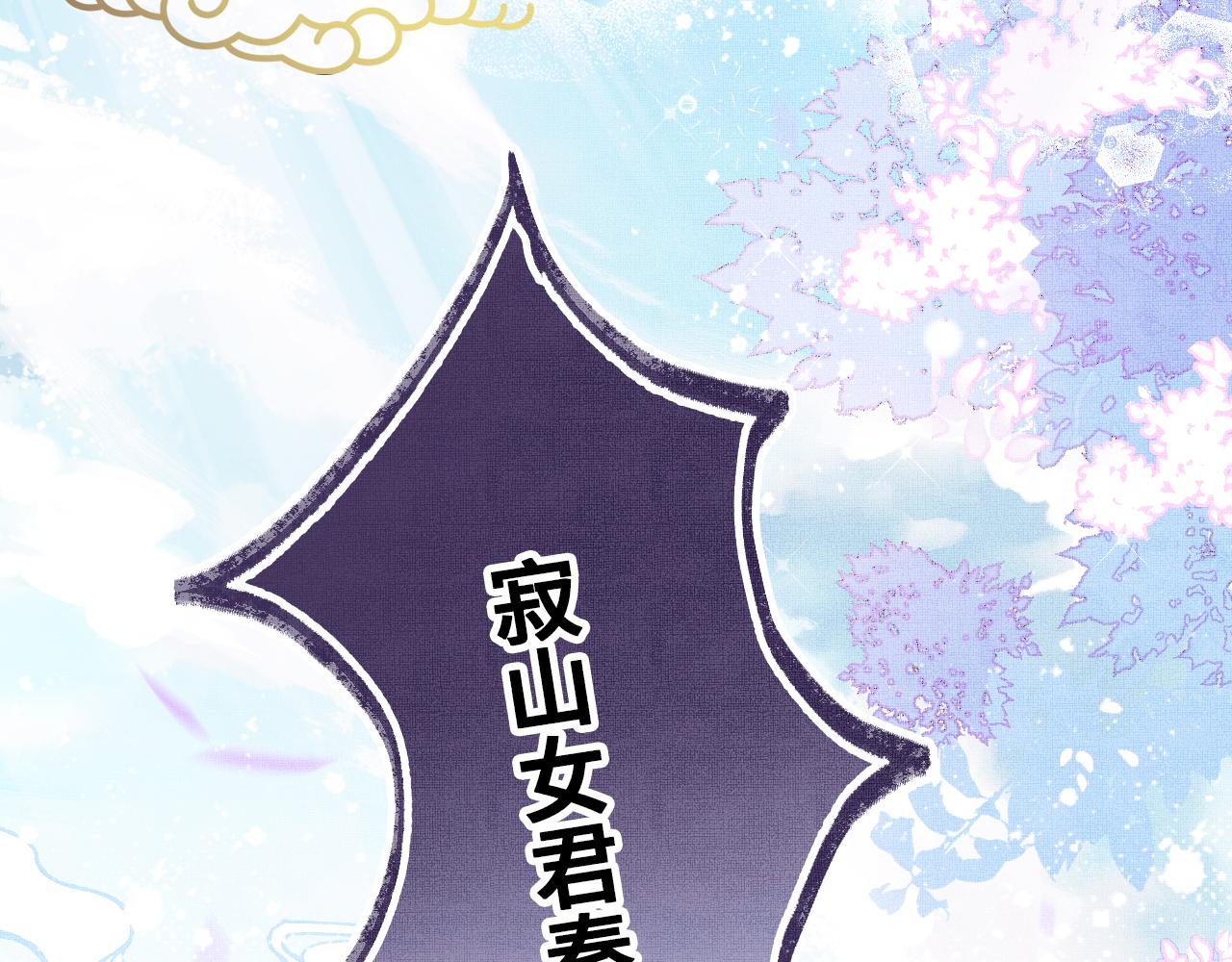 第1话 咸鱼翻身成大女主？1