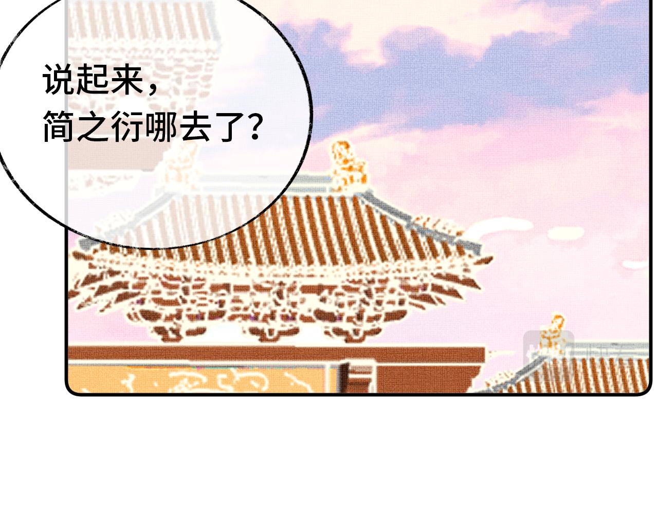 第5话 两个愿望30