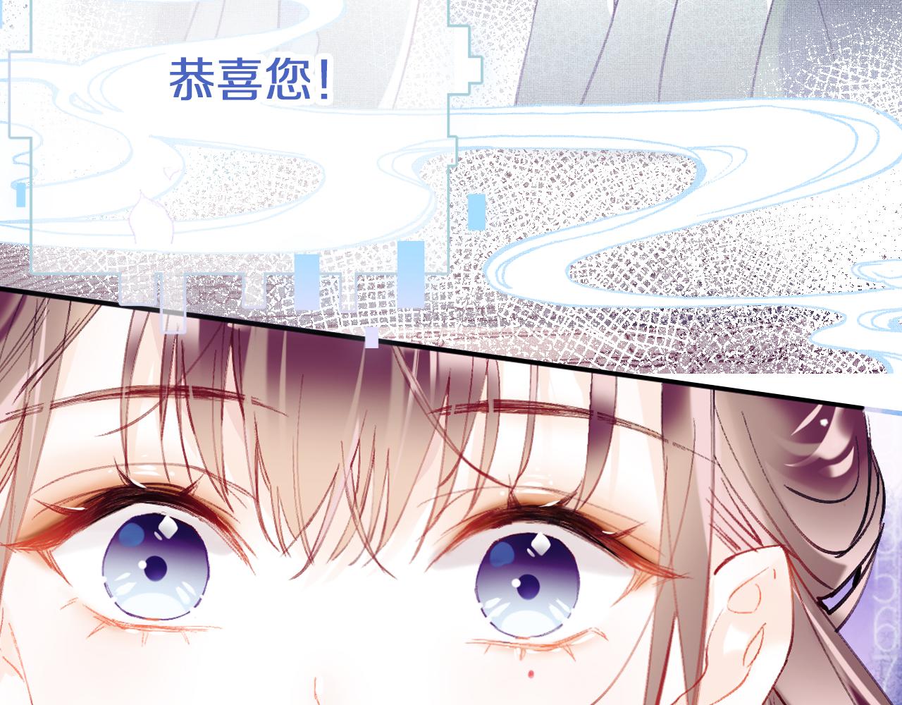 第2话 忠心男宠？2