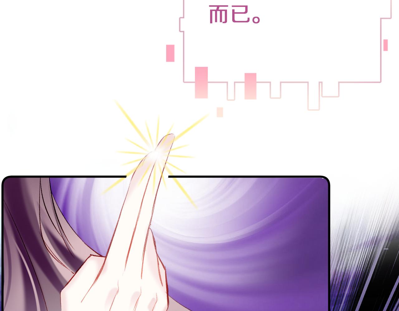 第5话 两个愿望52