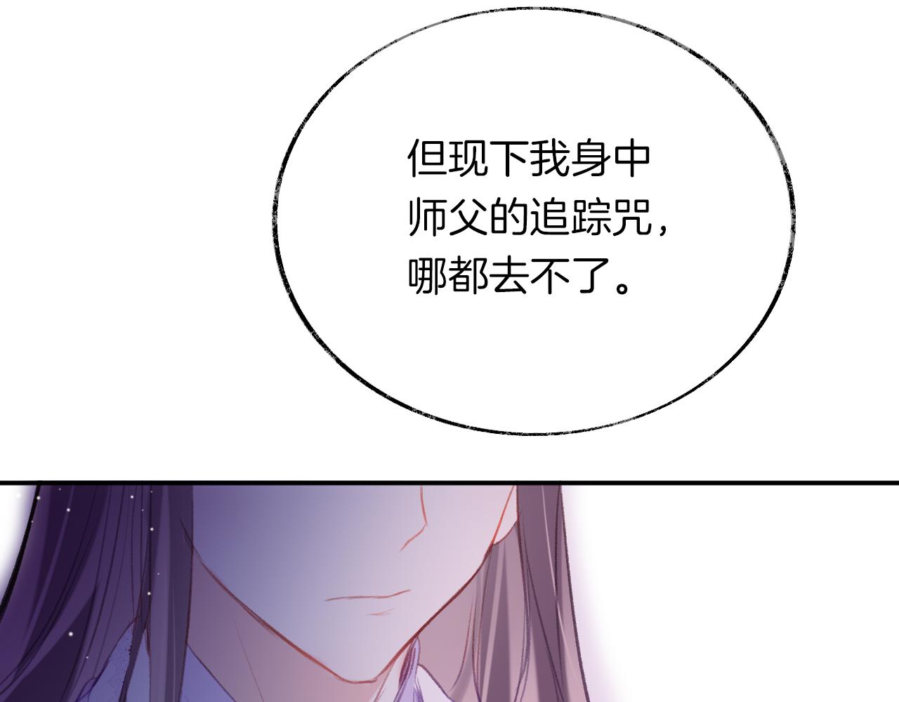 第9话 第一次正式见面65