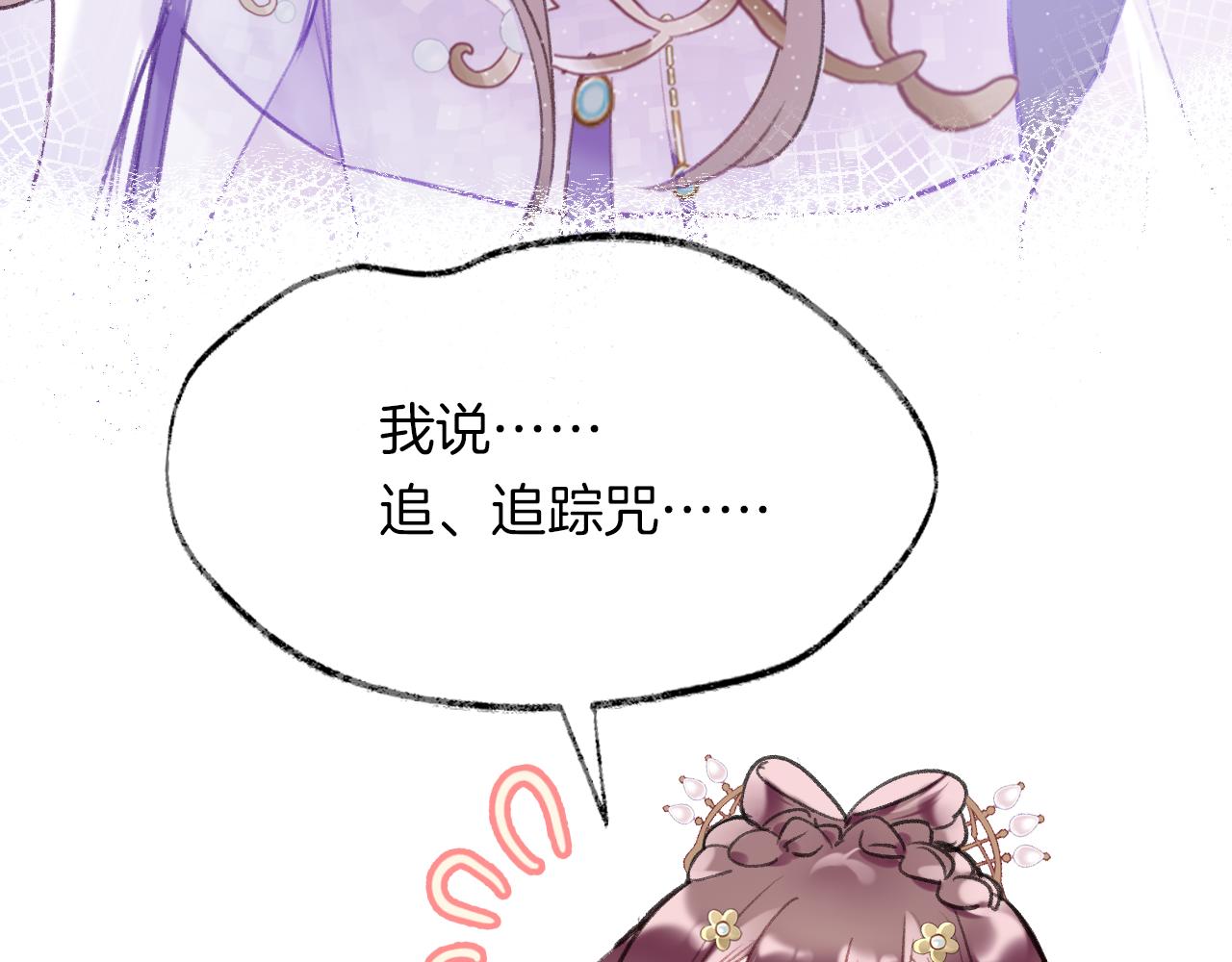 第9话 第一次正式见面75