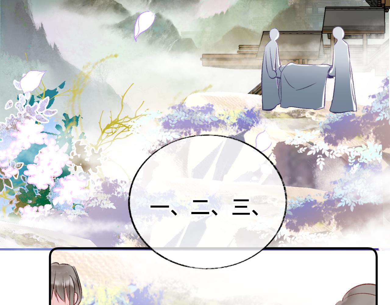 第4话 装x挨雷劈93