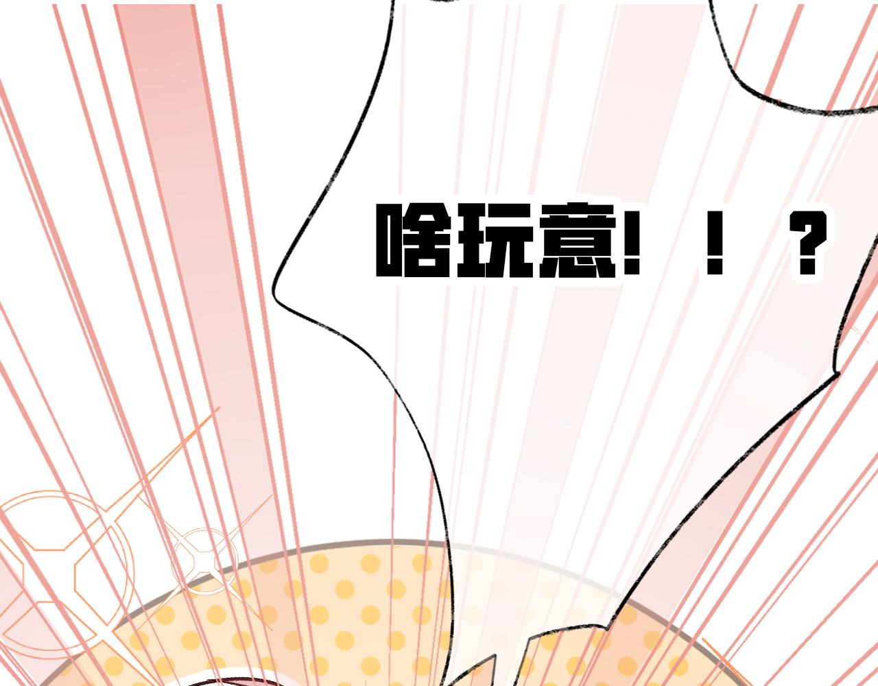 第2话 忠心男宠？108