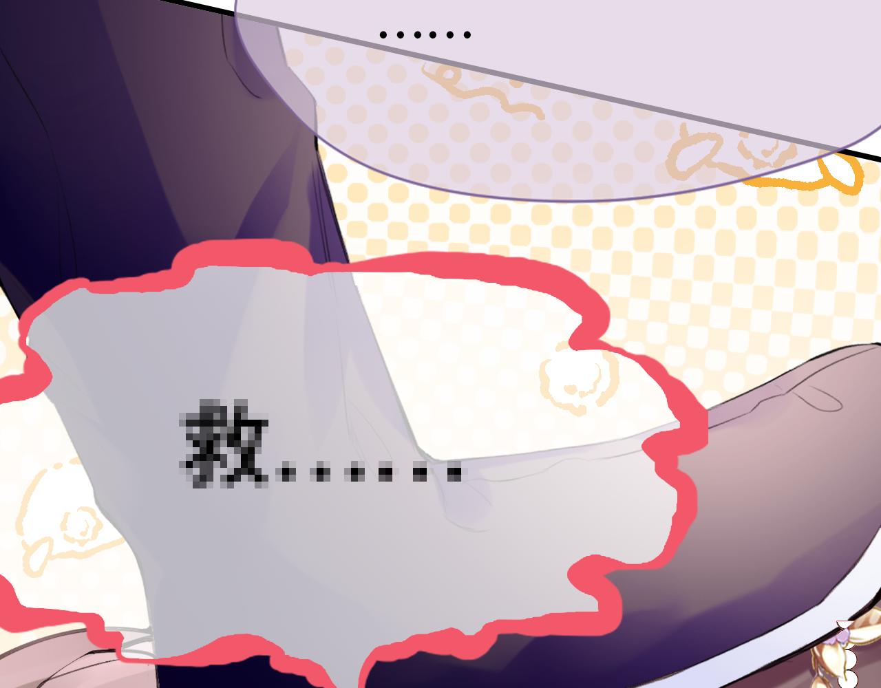 第3话 靠女人不如靠自己！7