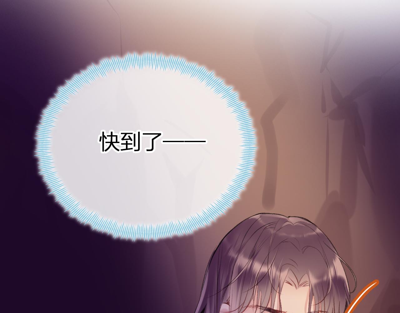 第6话 仙女演技天花板107