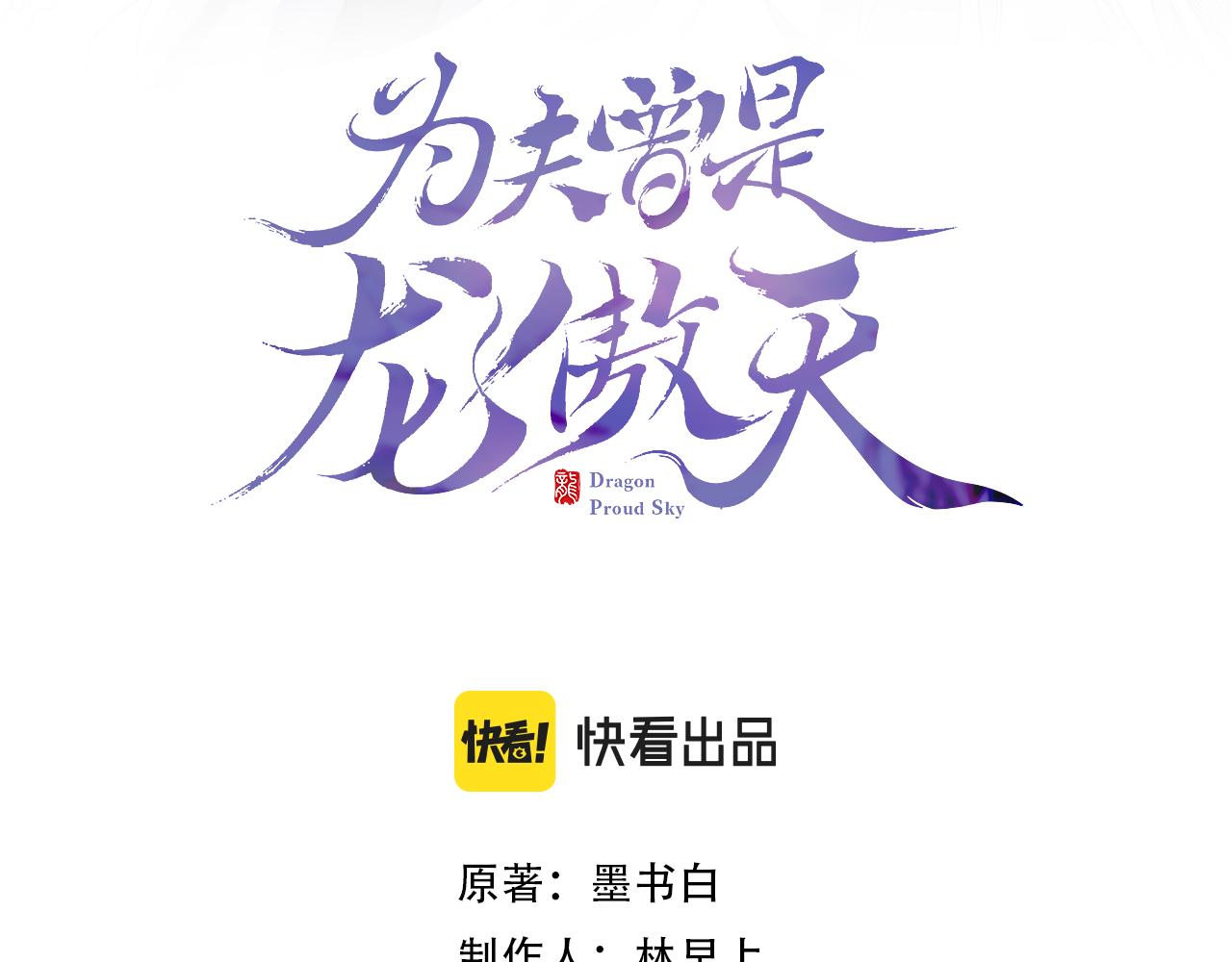 第9话 第一次正式见面12
