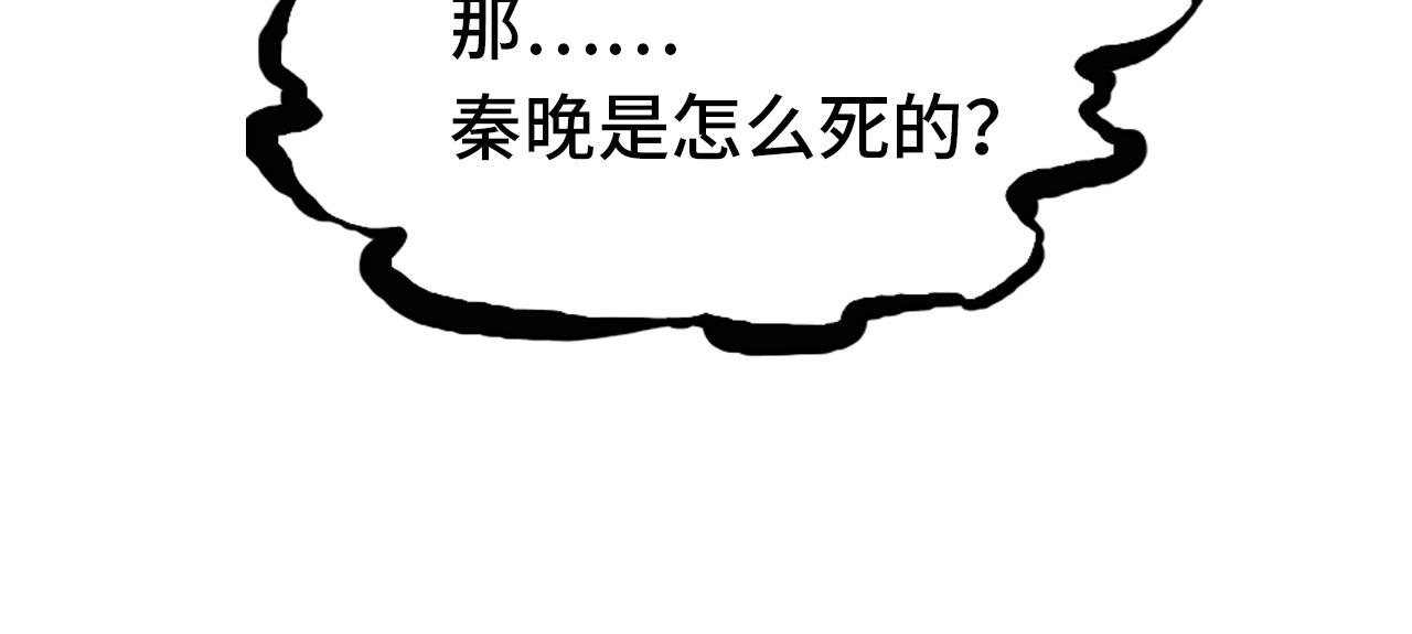 第5话 两个愿望23