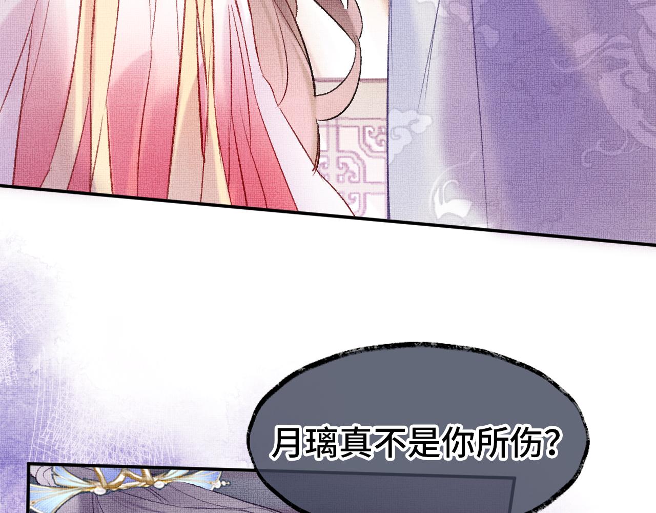 第5话 两个愿望95
