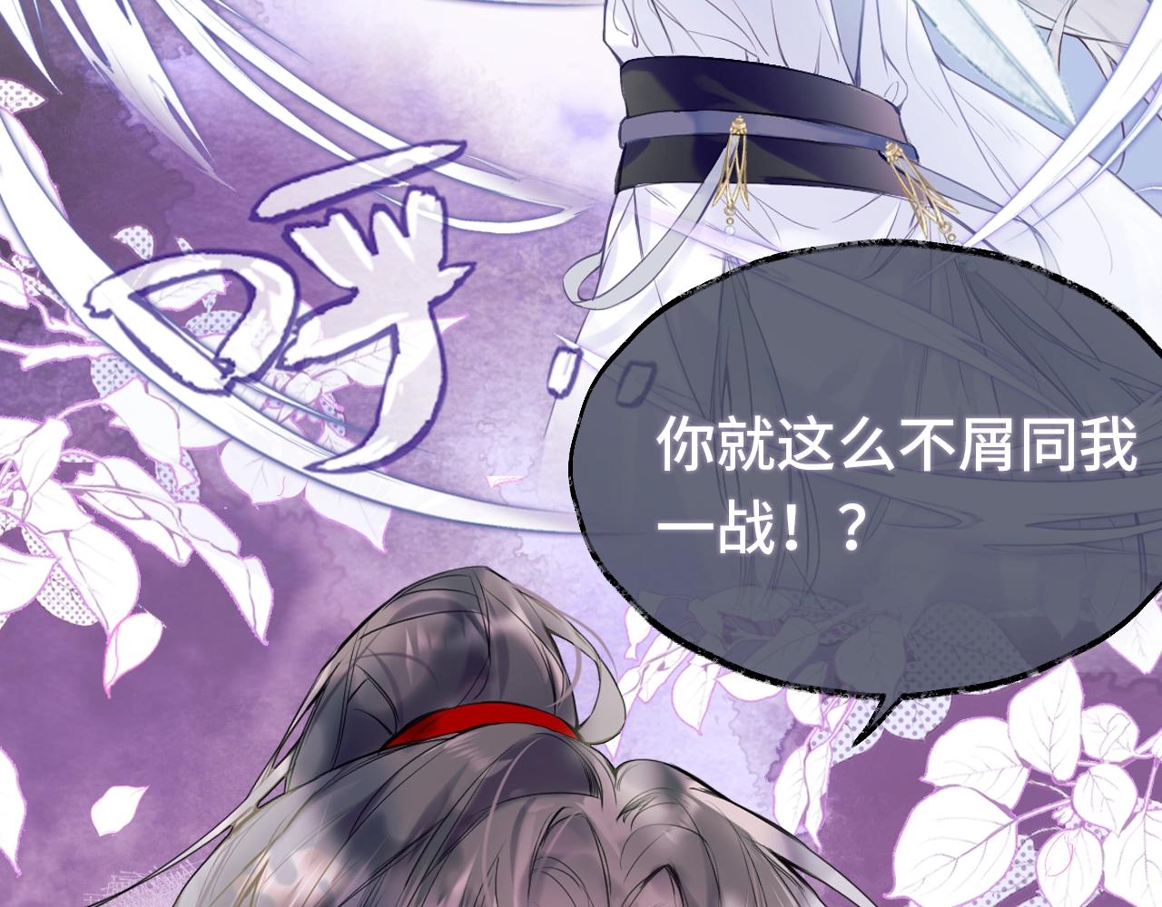 序章 冤种cp 携手穿书！12