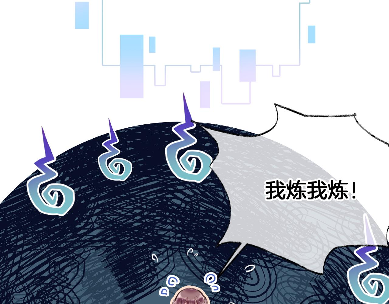 第7话 挖上问心宗25