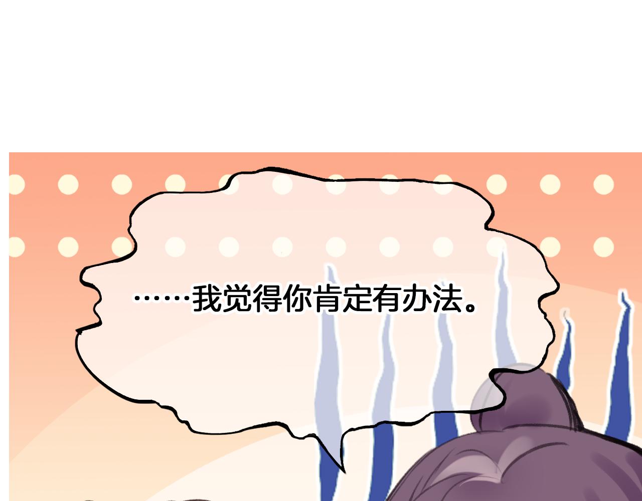 第9话 第一次正式见面96