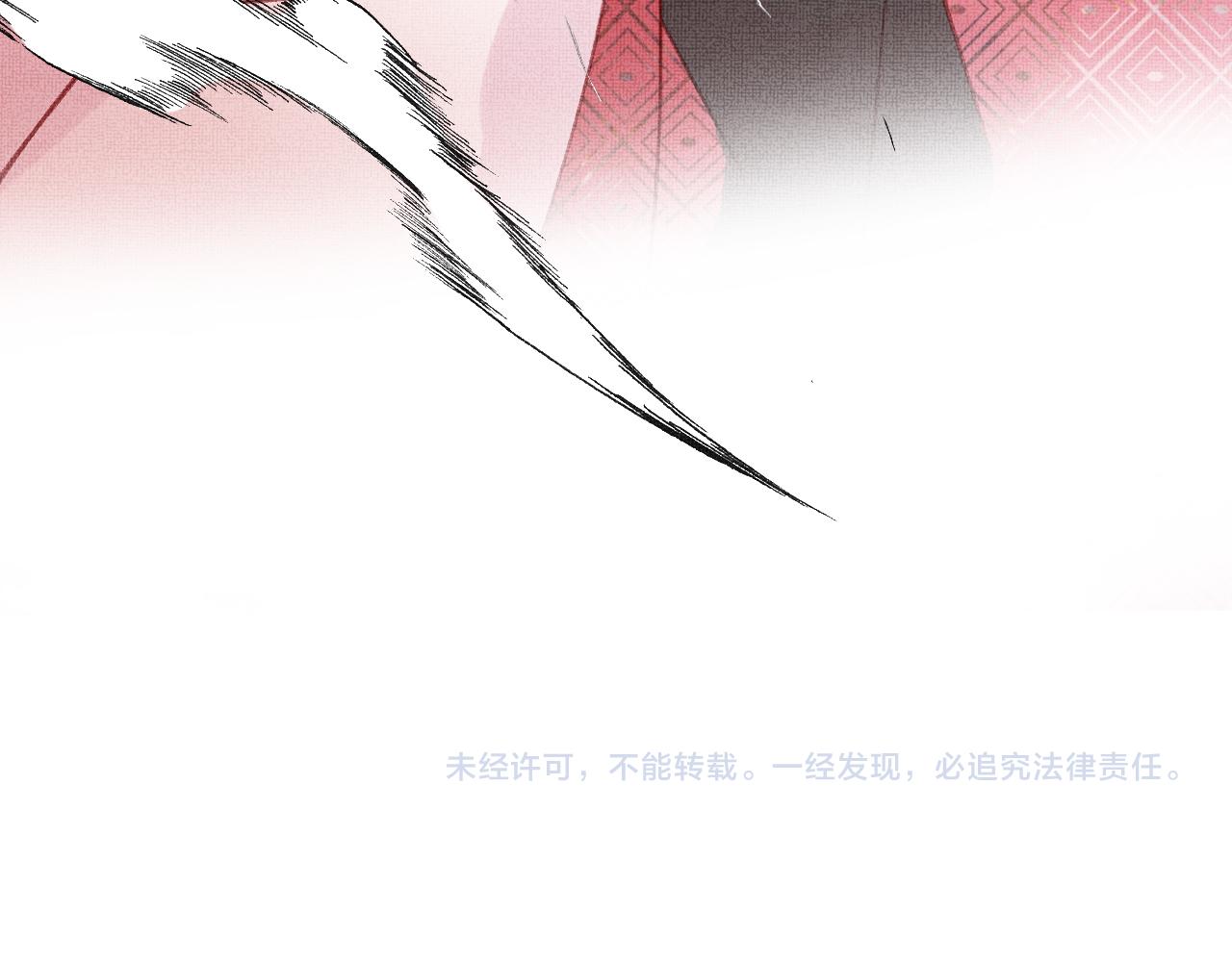 第3话 靠女人不如靠自己！135