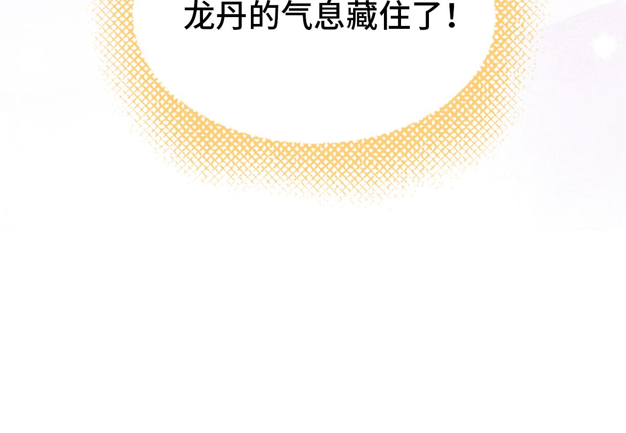 第4话 装x挨雷劈60