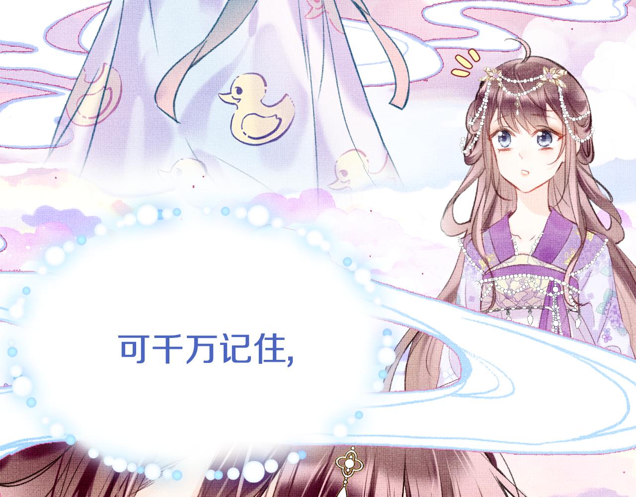 第5话 两个愿望81