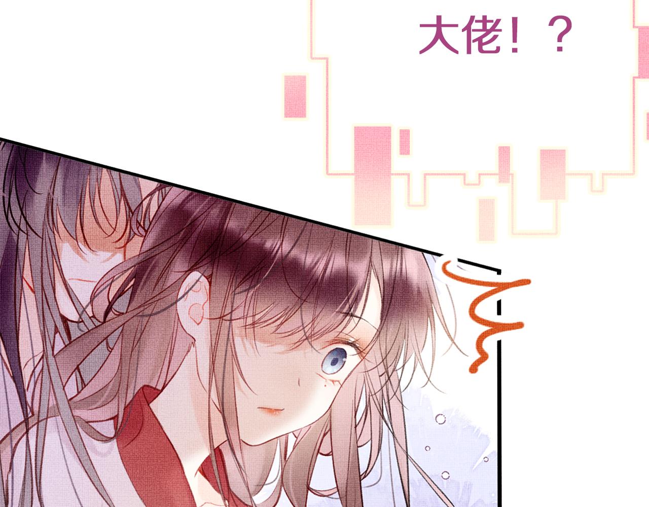 第3话 靠女人不如靠自己！77