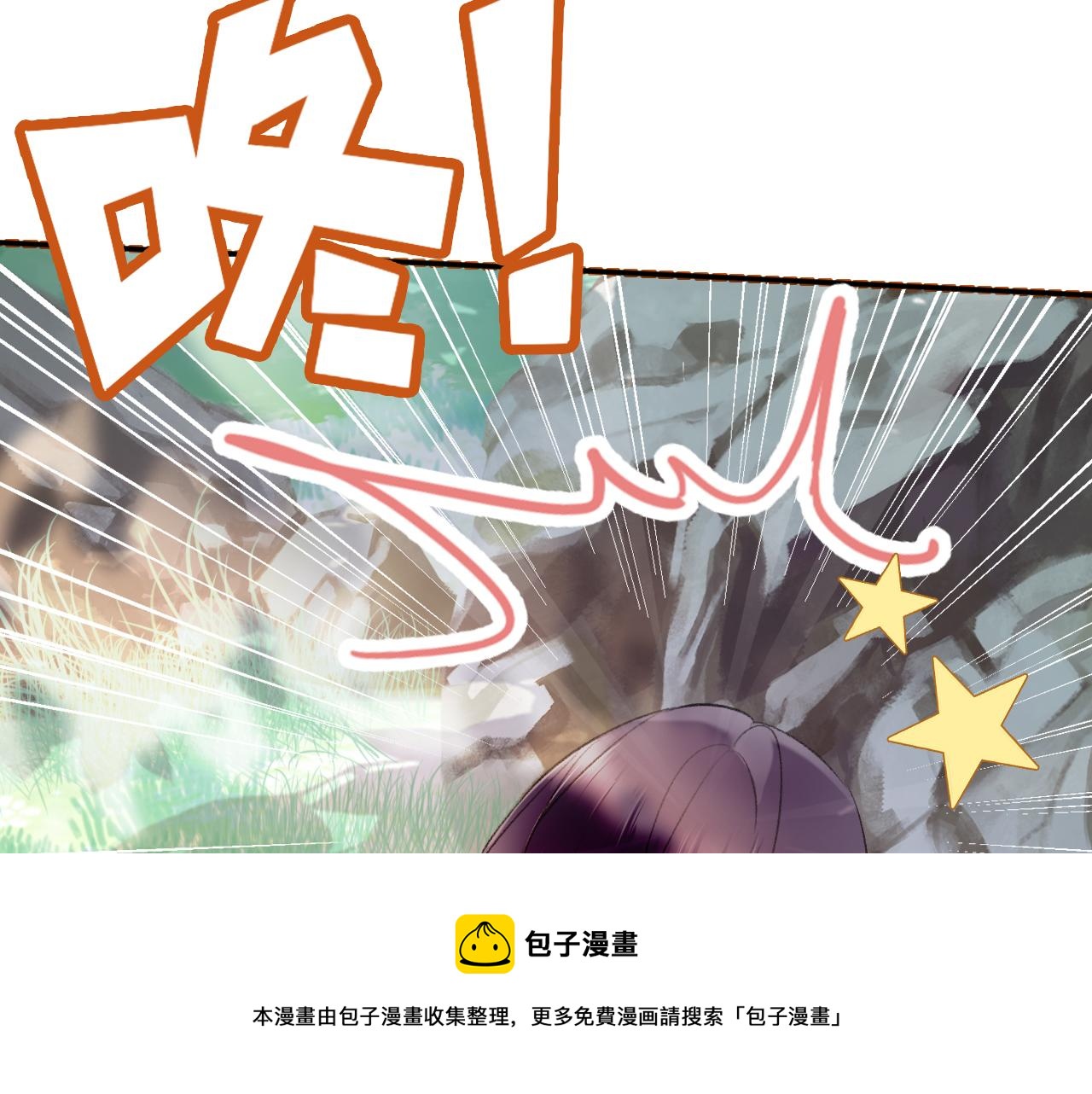 第4话 装x挨雷劈98