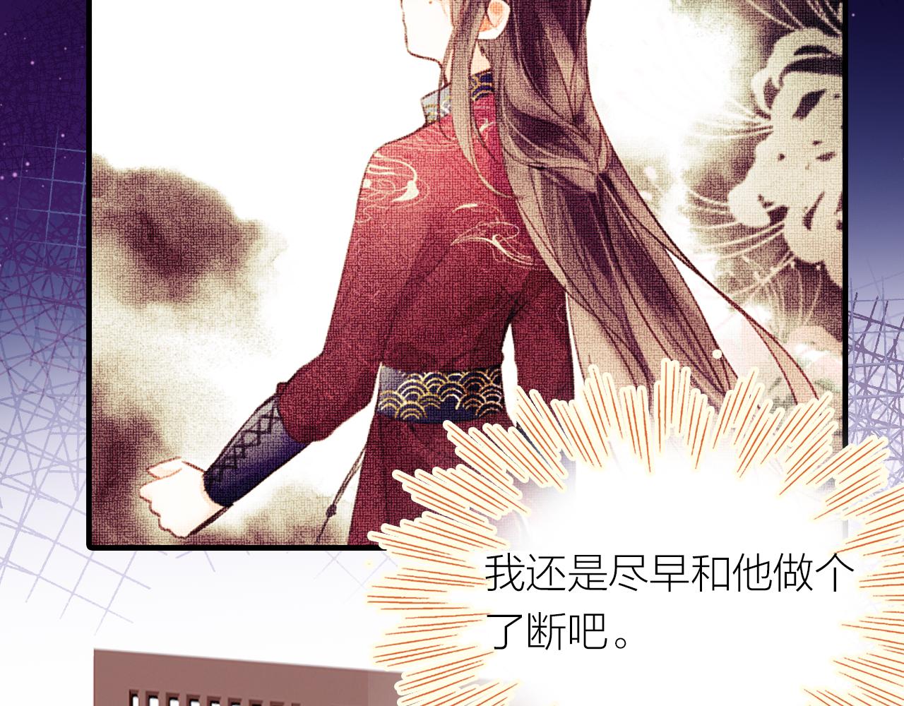第9话 第一次正式见面52