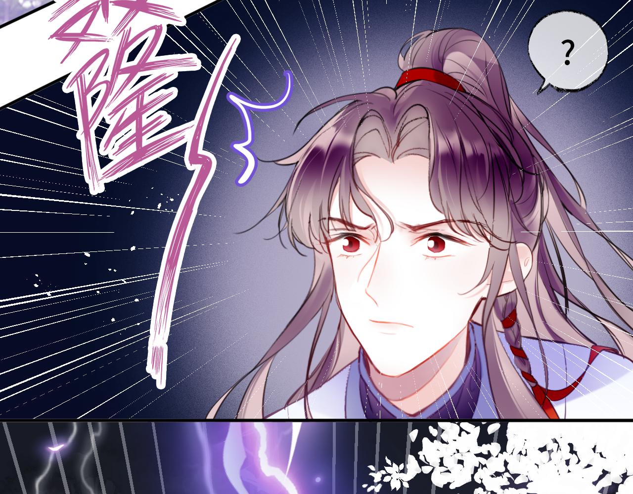 第1话 咸鱼翻身成大女主？129