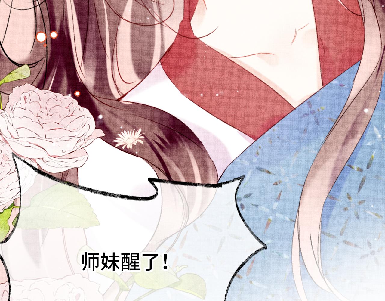 第5话 两个愿望88