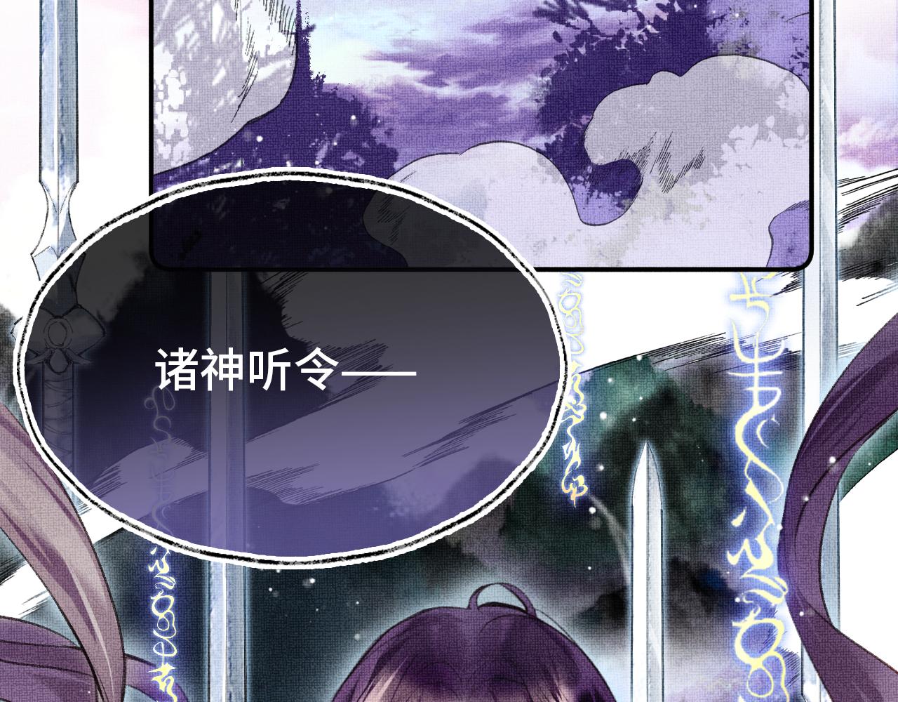 第5话 两个愿望34