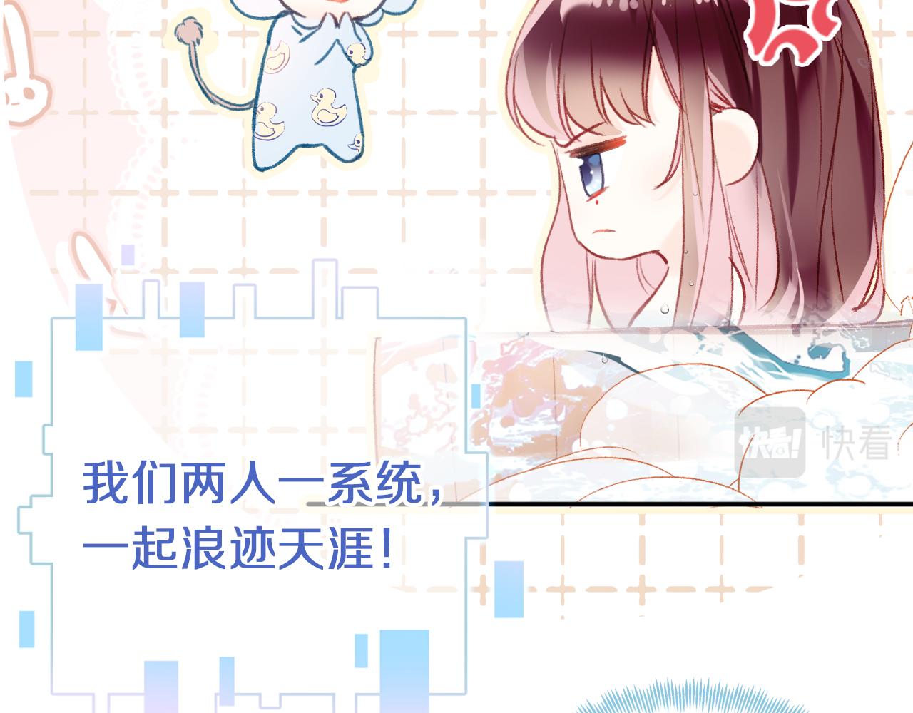 第7话 挖上问心宗84