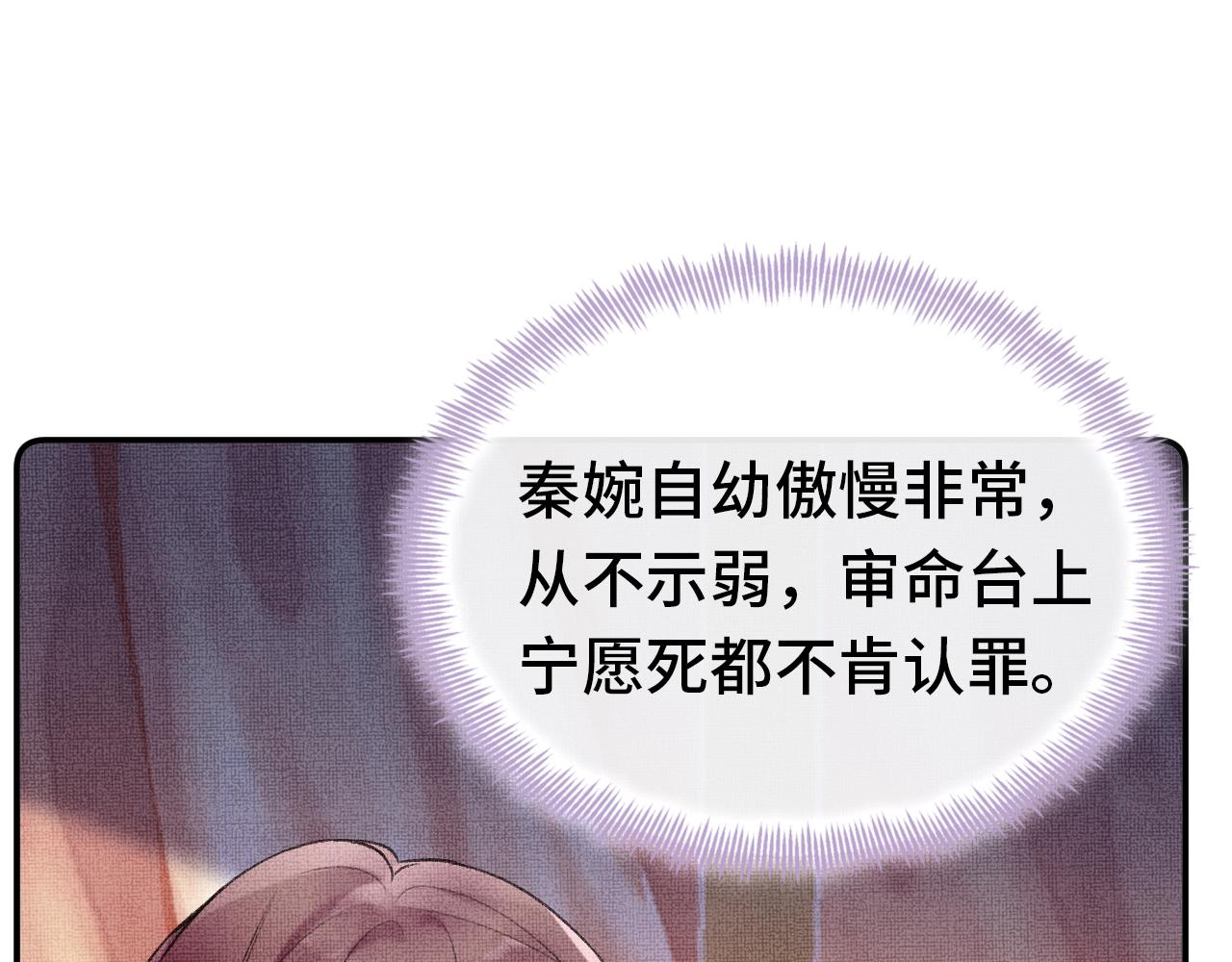 第5话 两个愿望101