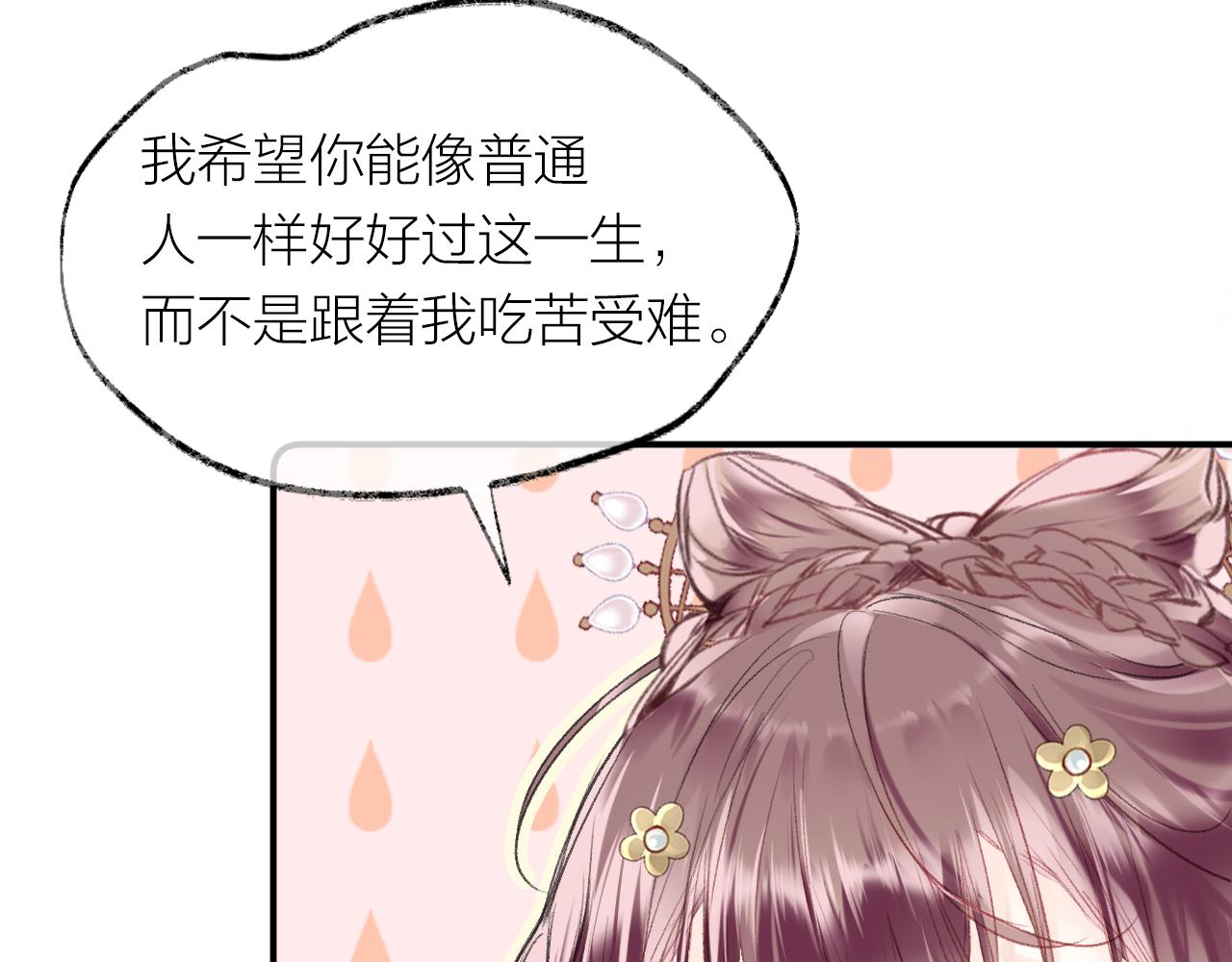 第9话 第一次正式见面67
