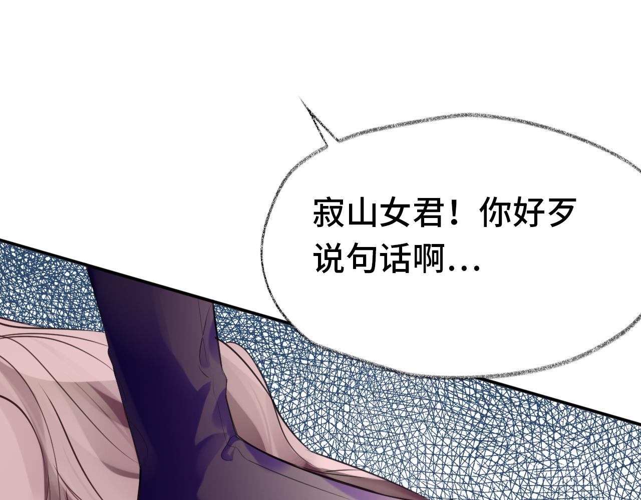 第1话 咸鱼翻身成大女主？124