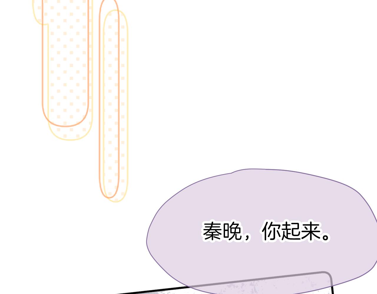 第3话 靠女人不如靠自己！106