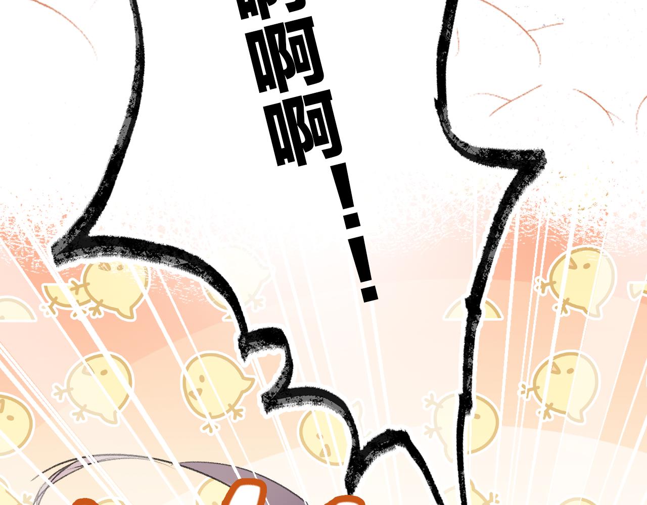 第7话 挖上问心宗96