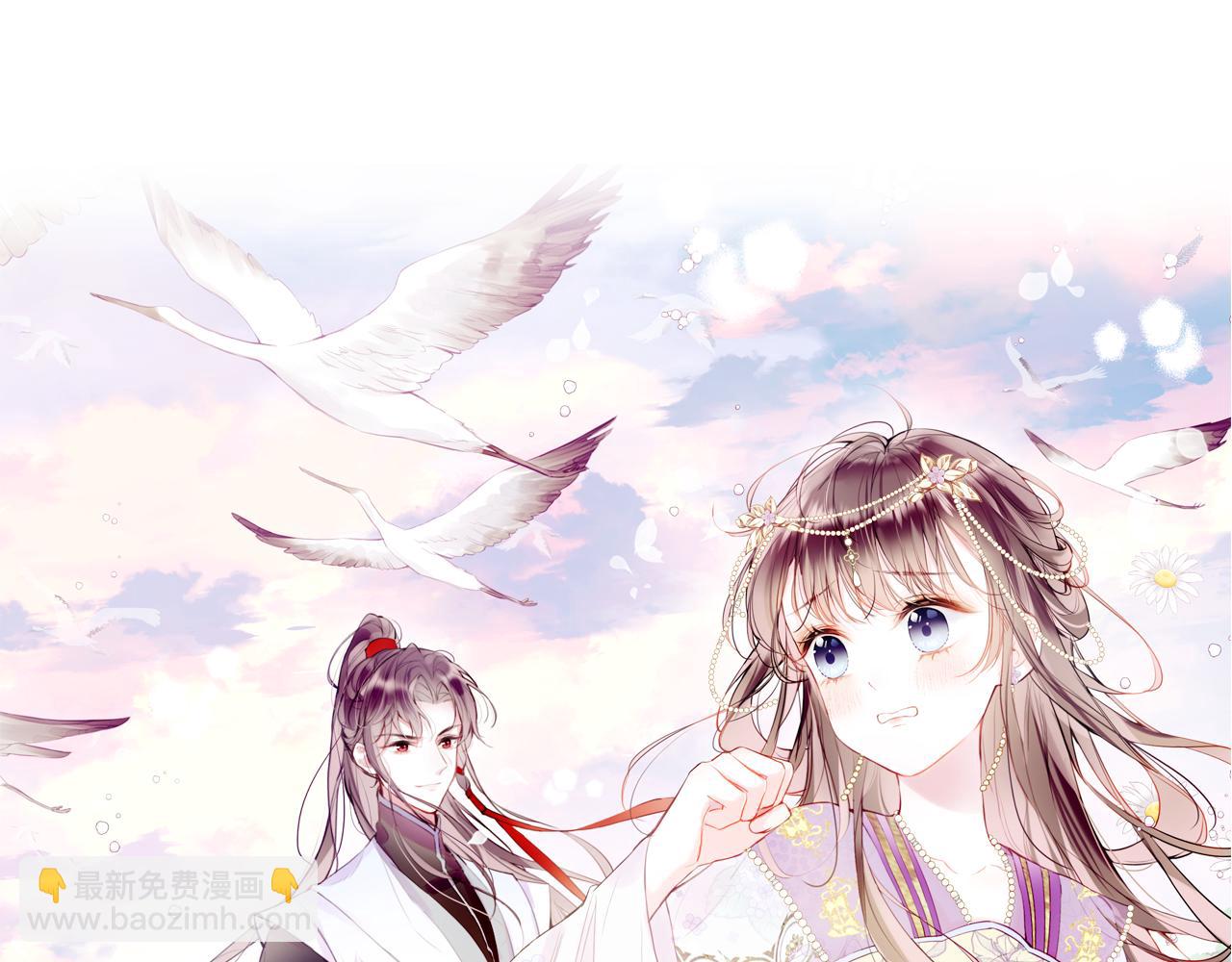 第1话 咸鱼翻身成大女主？14
