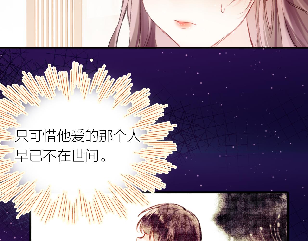 第9话 第一次正式见面51