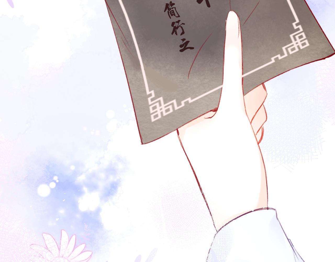 第1话 咸鱼翻身成大女主？85