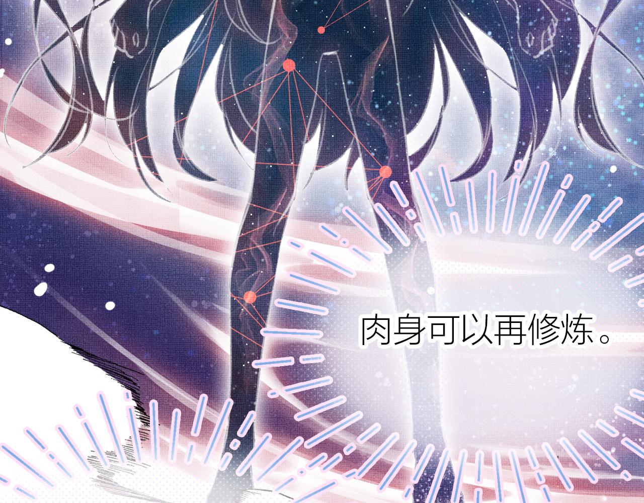 第3话 靠女人不如靠自己！60