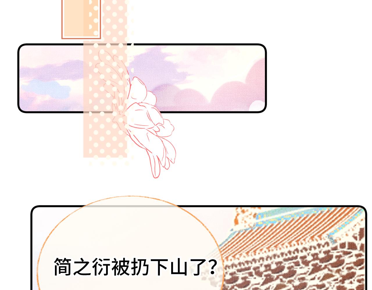 第5话 两个愿望74