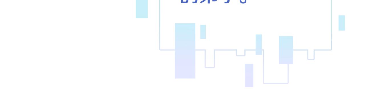 第2话 忠心男宠？33