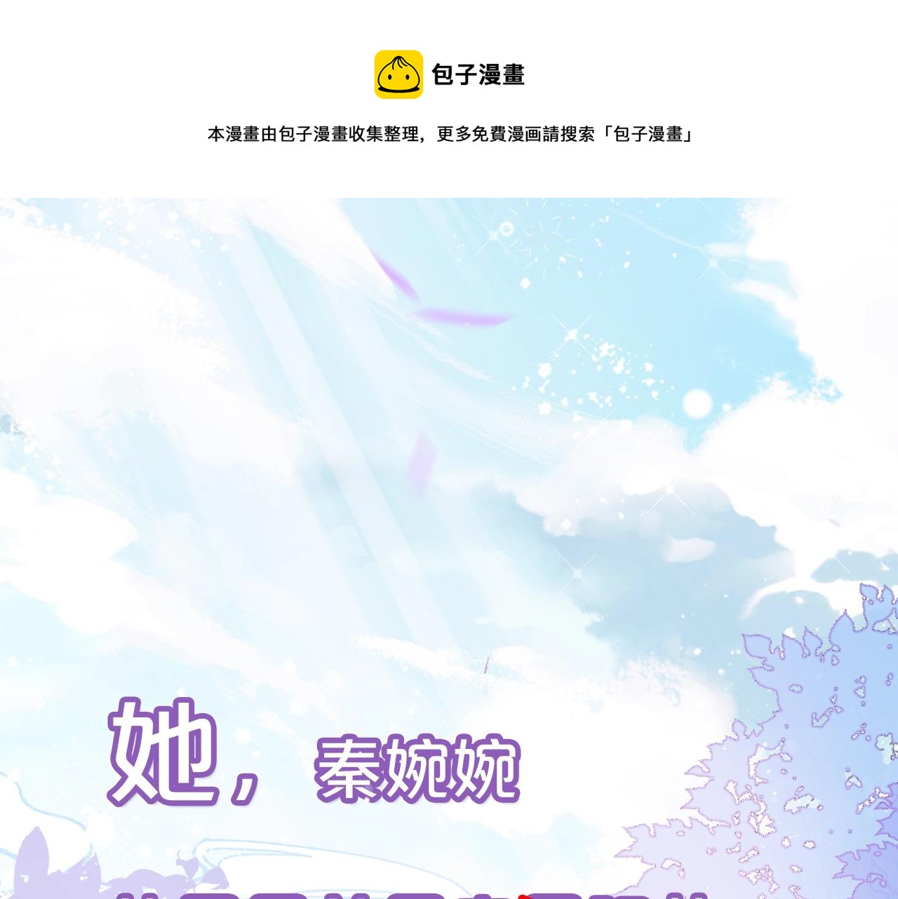序章 冤种cp 携手穿书！0