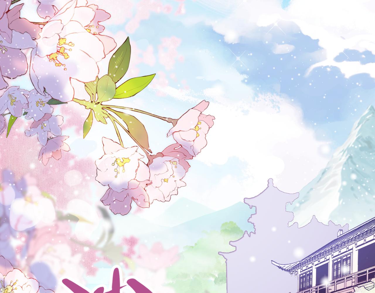 第8话 请记住你是男宠1