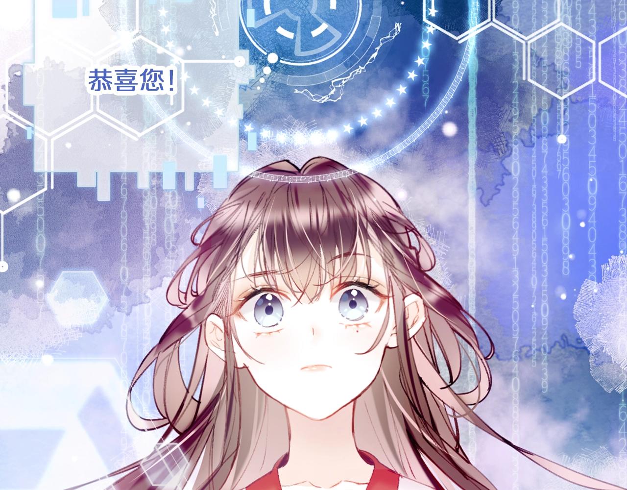 序章 冤种cp 携手穿书！22