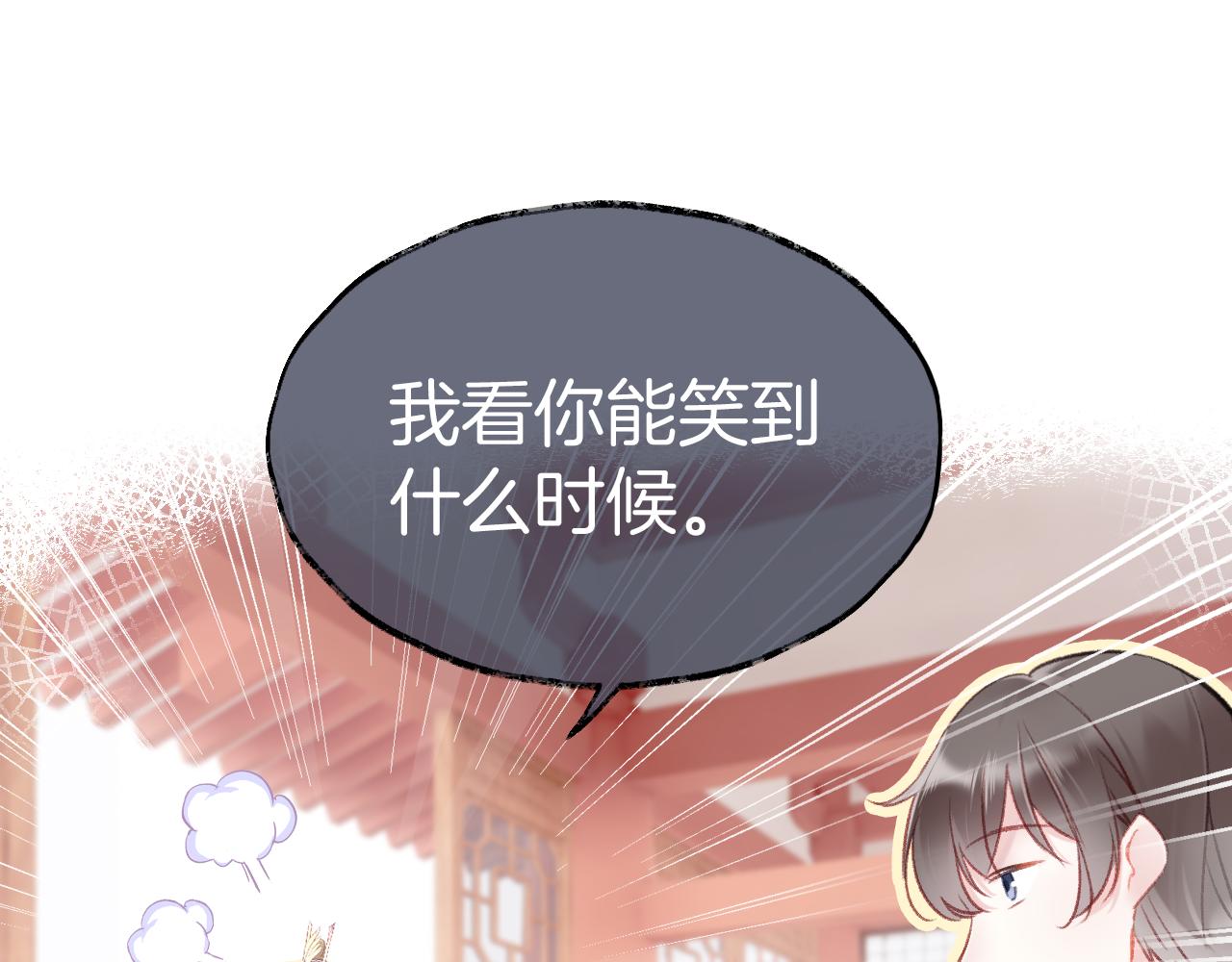 第7话 挖上问心宗73
