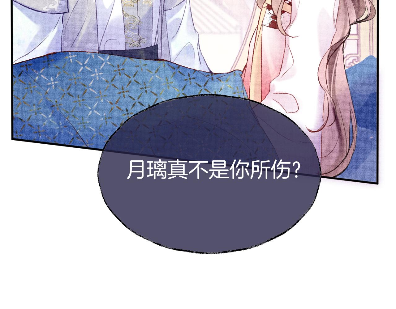 第6话 仙女演技天花板2