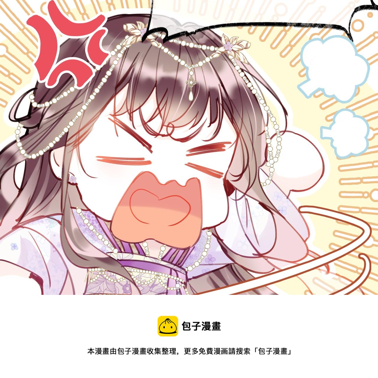 第1话 咸鱼翻身成大女主？98