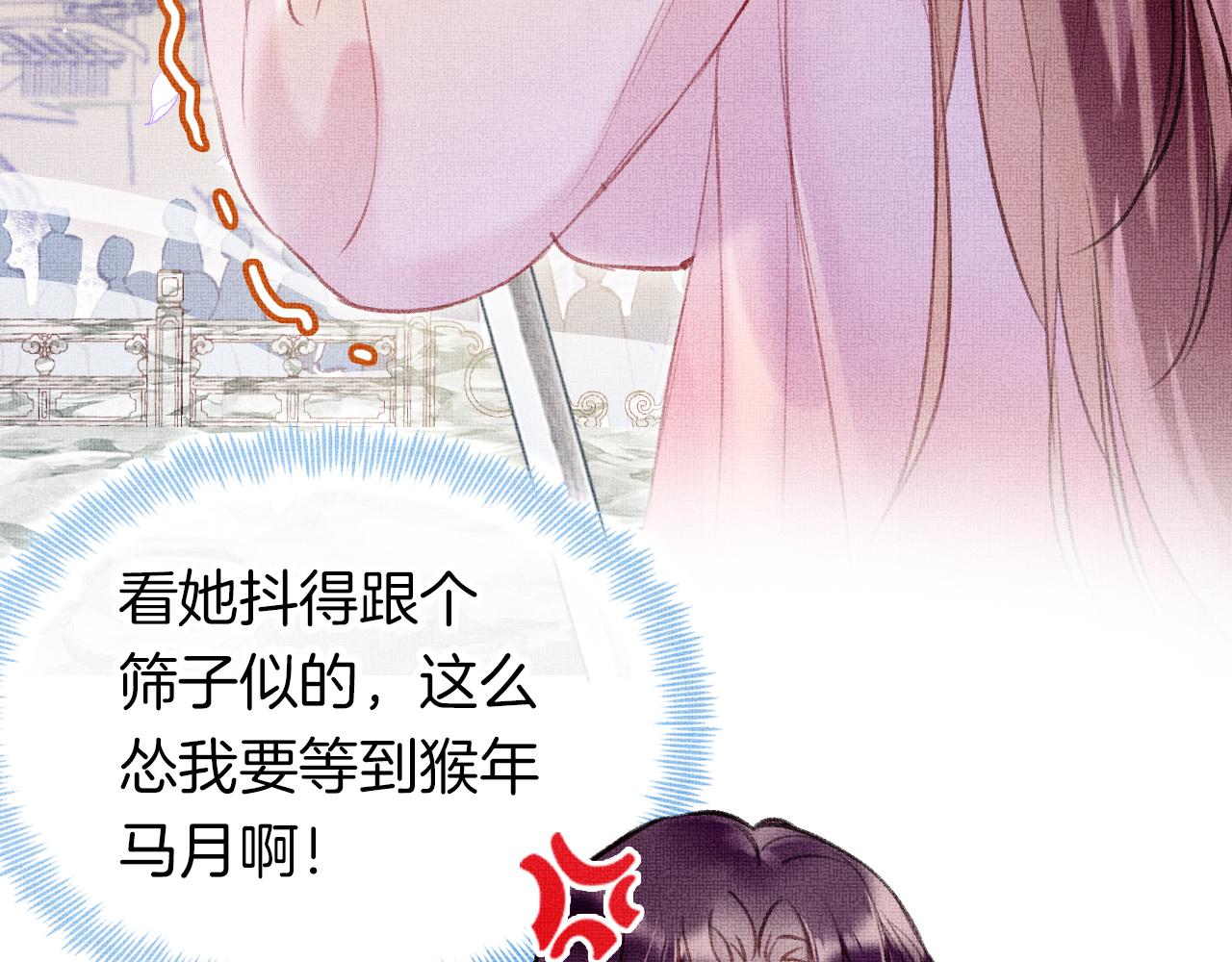 第3话 靠女人不如靠自己！74