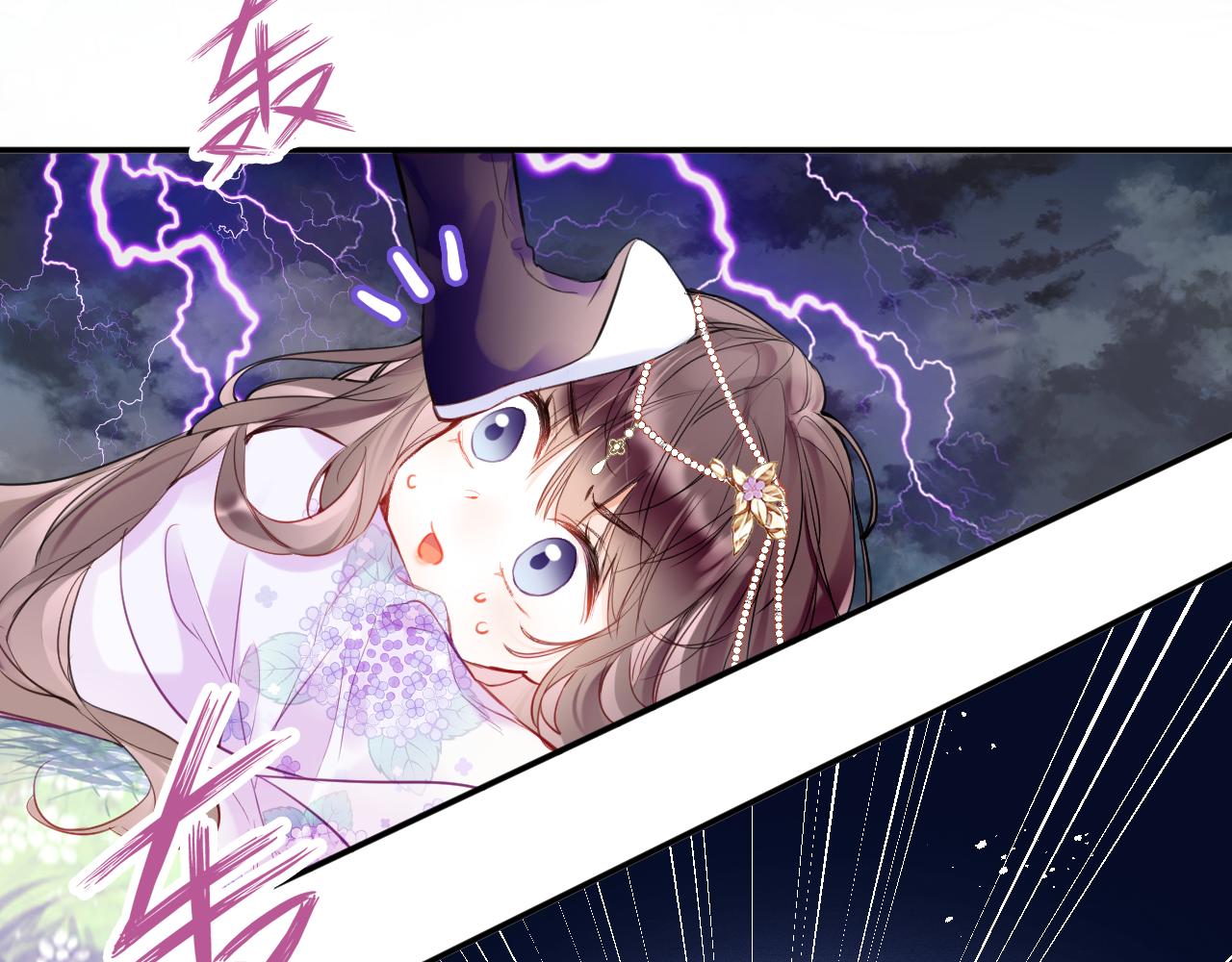 第1话 咸鱼翻身成大女主？128
